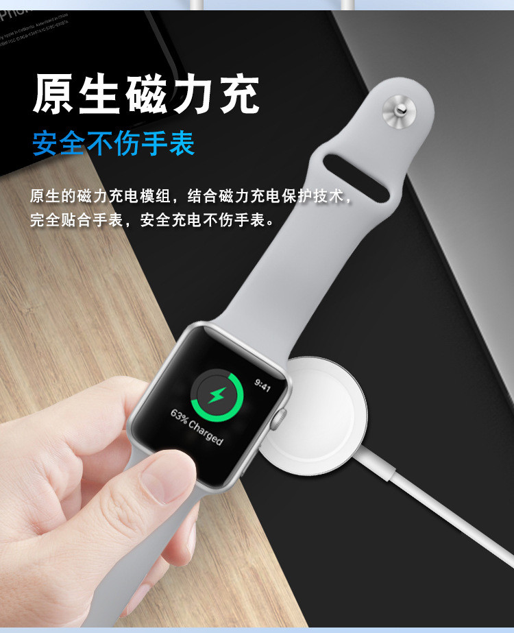 Apple Watch Wireless-Ladegerät