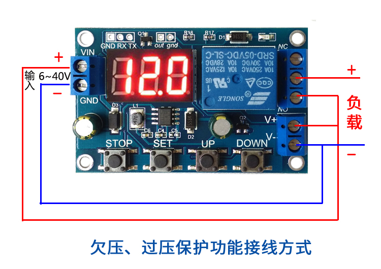 电瓶锂电池蓄电池充放电保护器模块12V48V 欠压过压保护开关定时