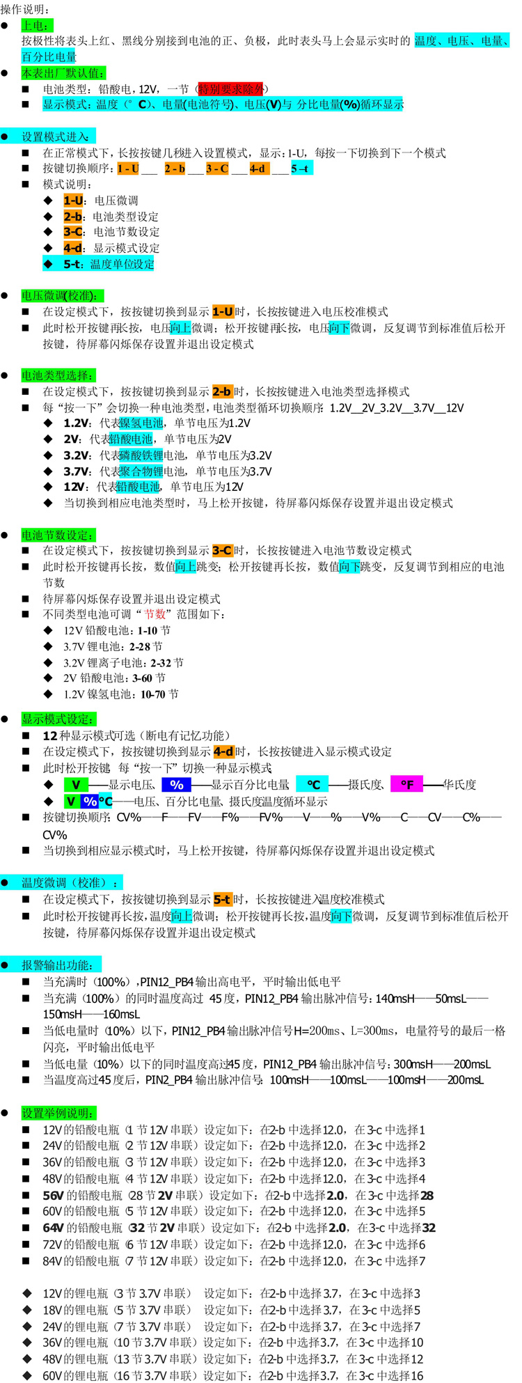 Control board development