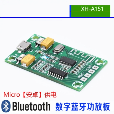 XH-A151 Digitale Bluetooth-Leistungsverstärkerplatine PAM8403 Micro-Android-Netzteil mit geringem Stromverbrauch 5V HD 10W