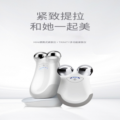 Development of micro current skin firming instrument and beauty instrument